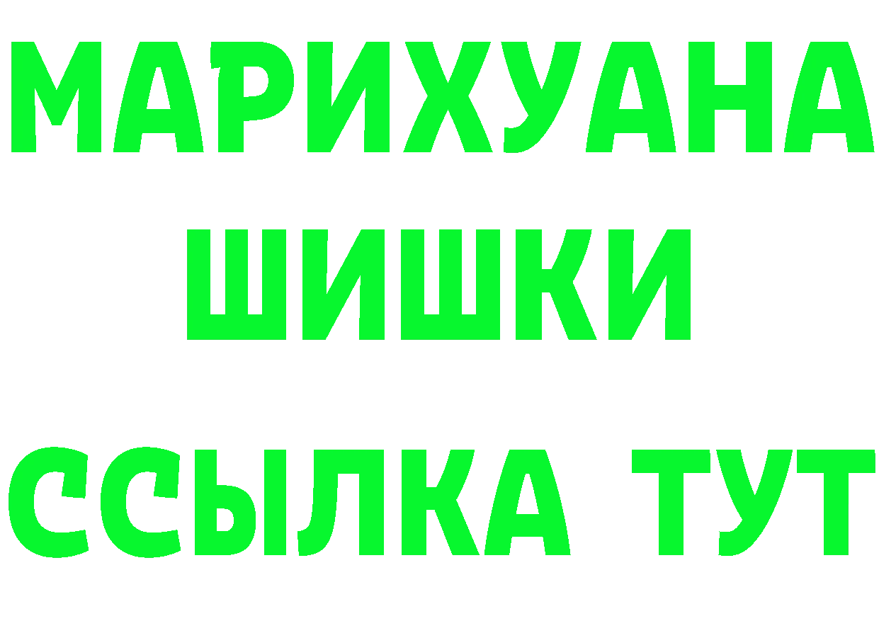 A PVP СК КРИС как войти это гидра Боготол